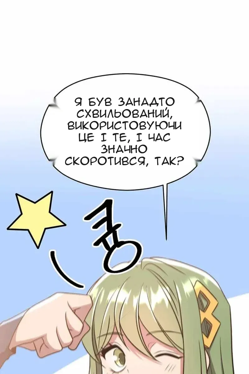 Сторінка 39