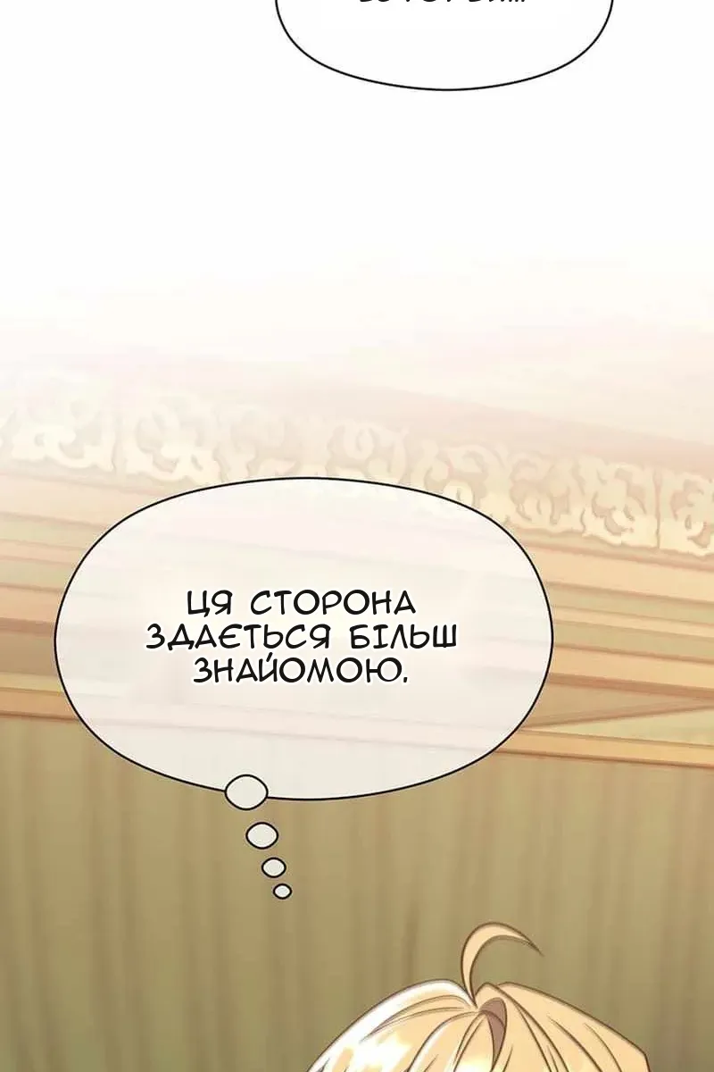 Сторінка 41