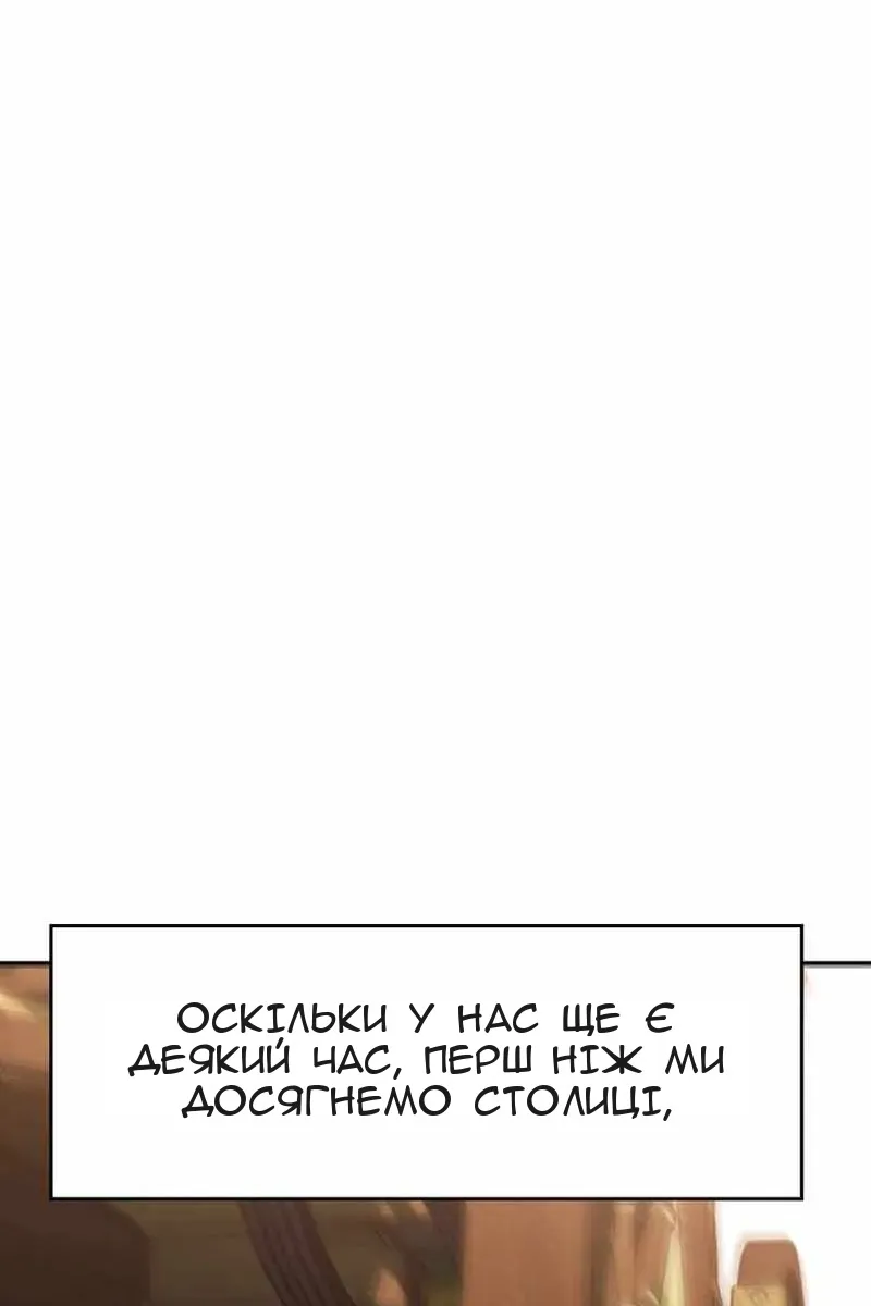 Сторінка 43