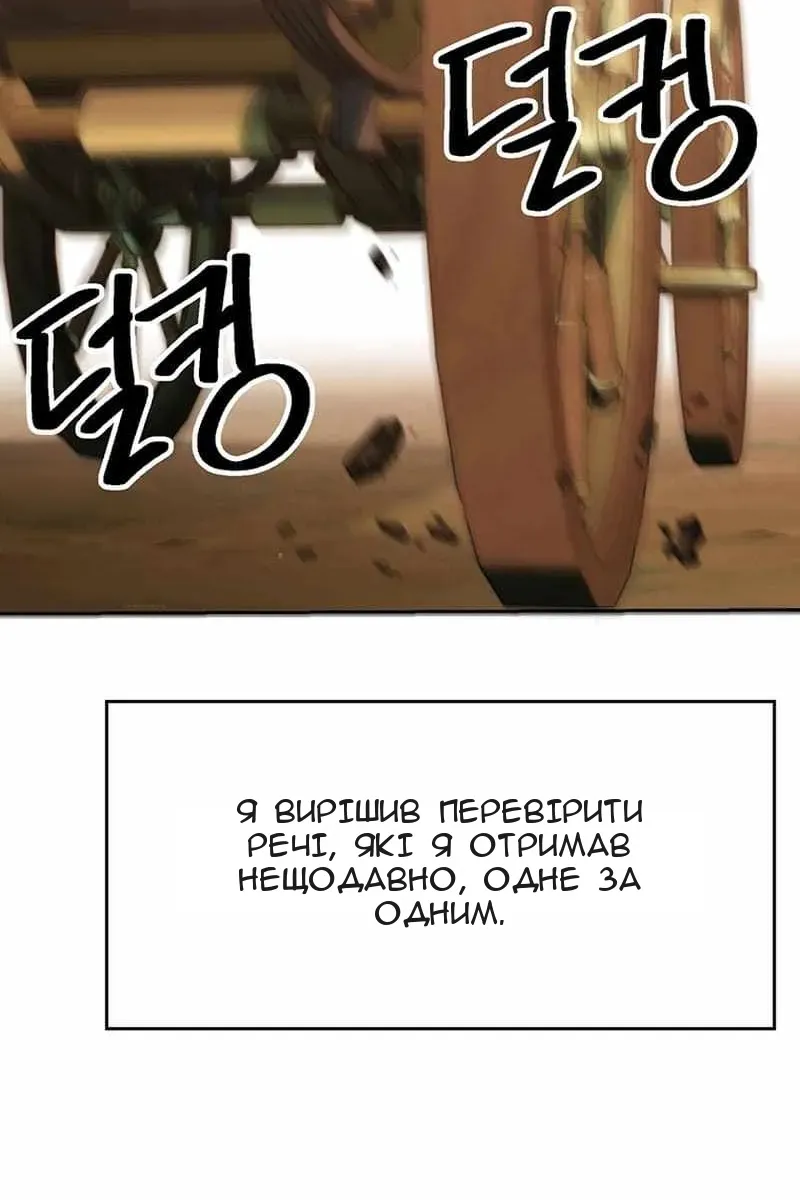 Сторінка 44