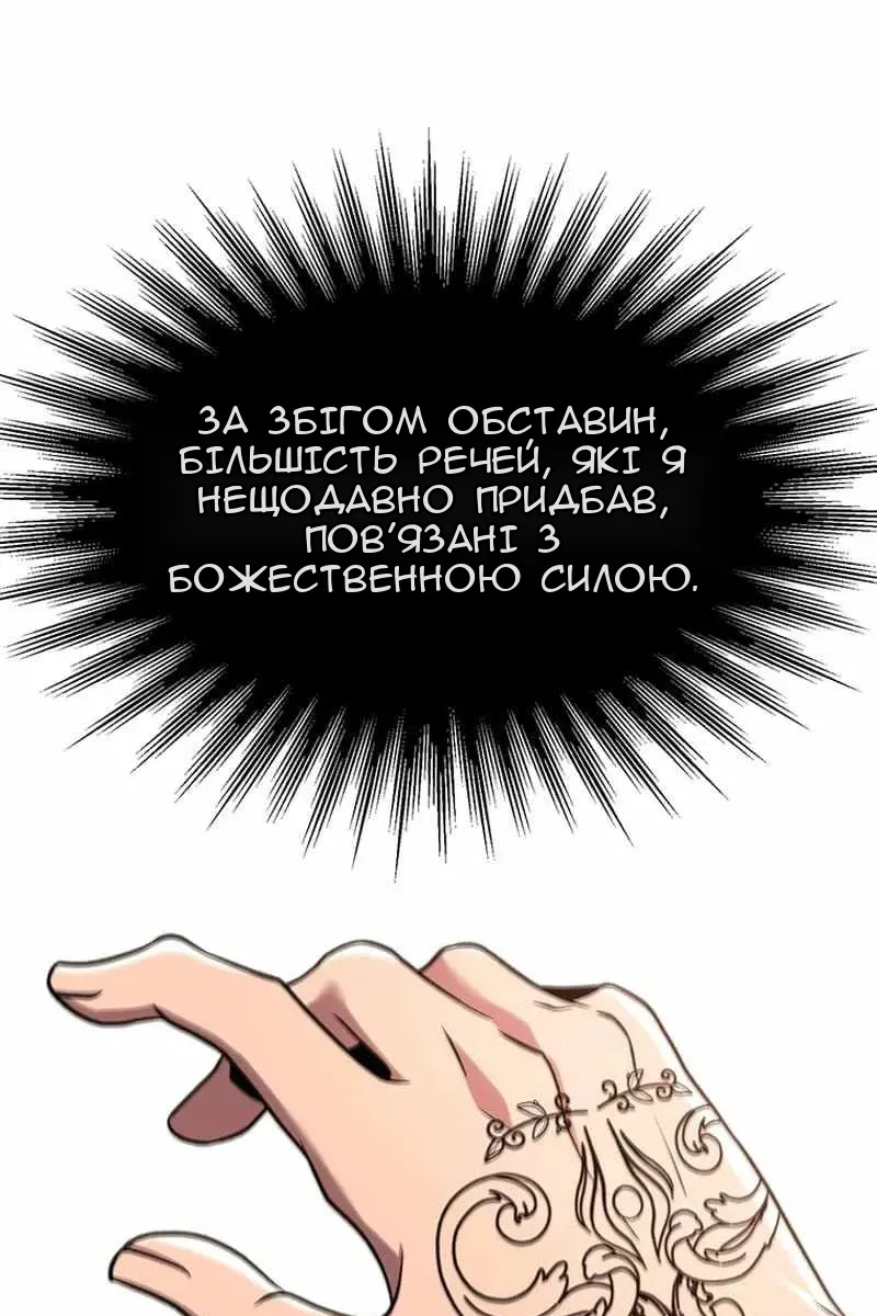 Сторінка 45