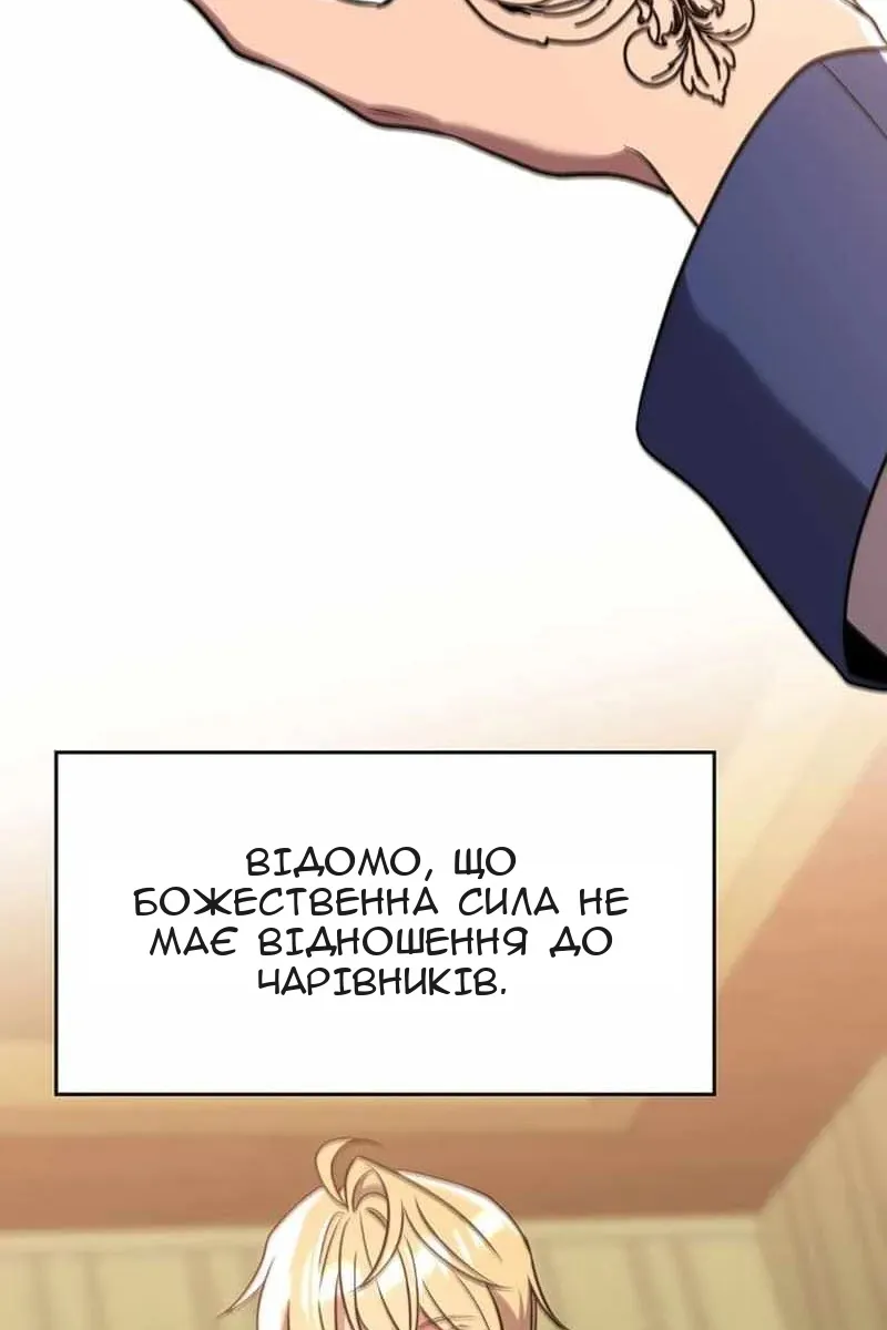 Сторінка 46