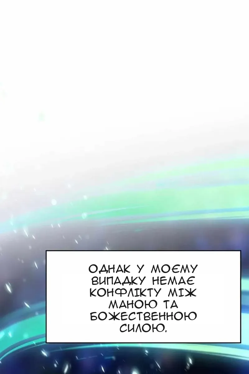 Сторінка 48