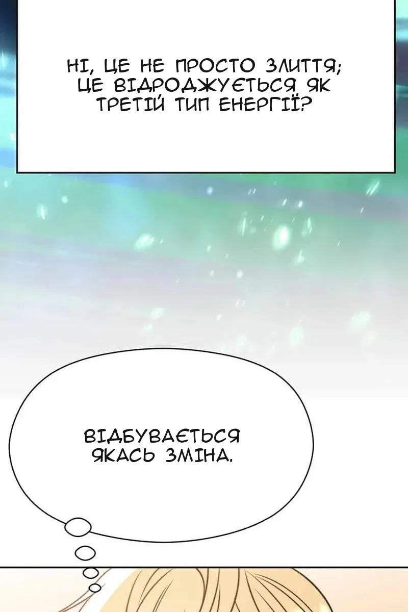 Сторінка 50