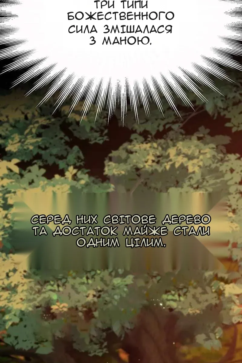 Сторінка 55