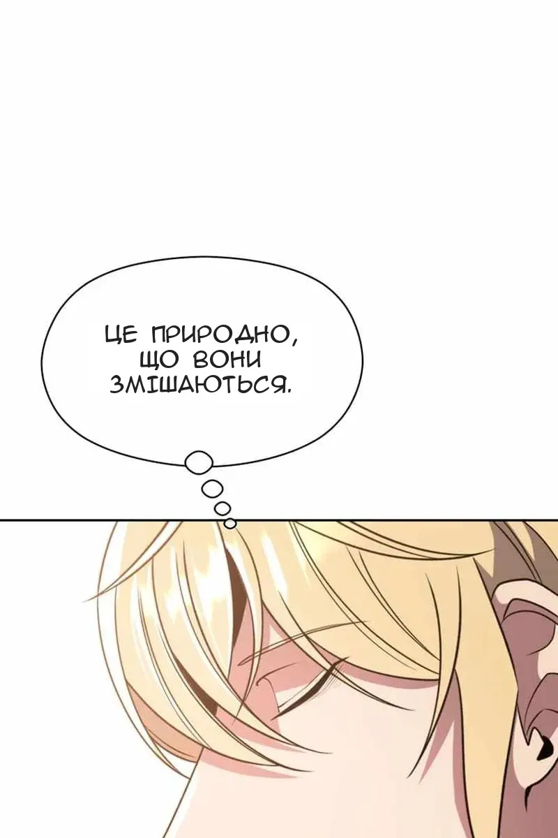 Сторінка 57