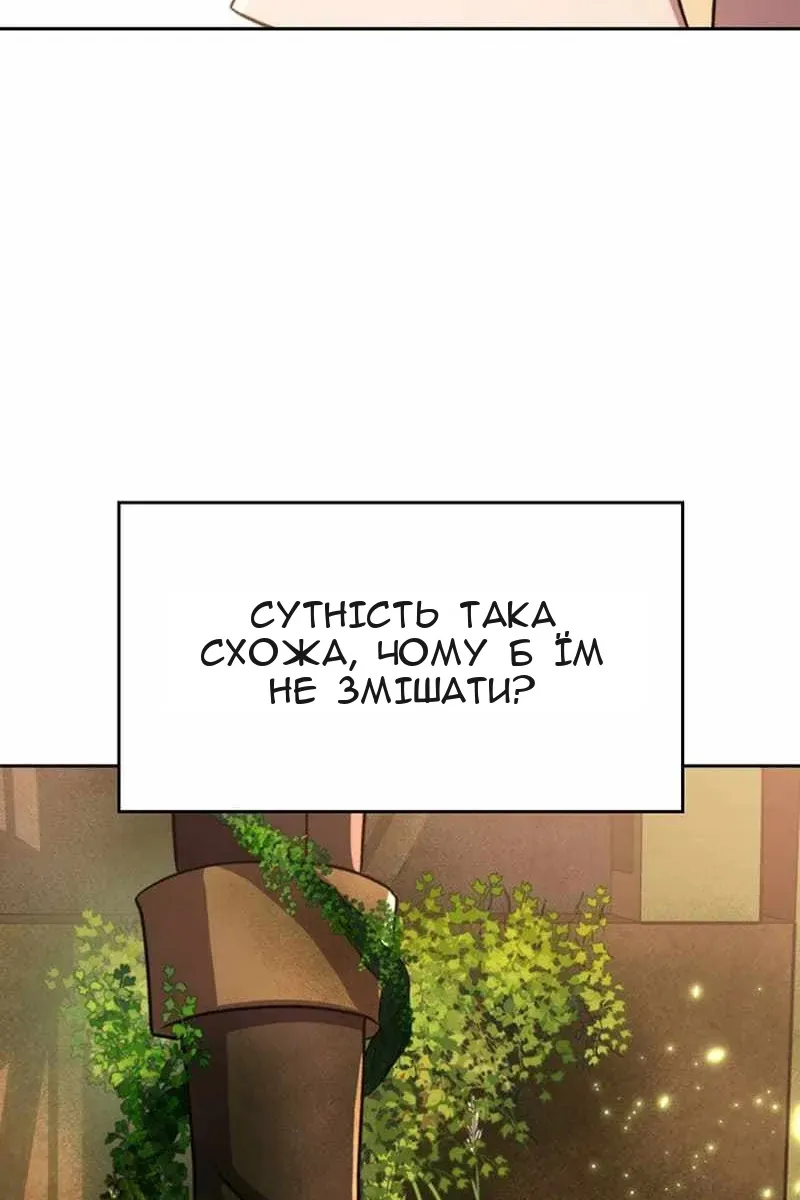 Сторінка 58