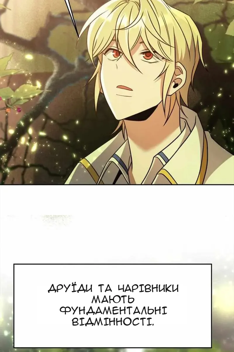 Сторінка 67