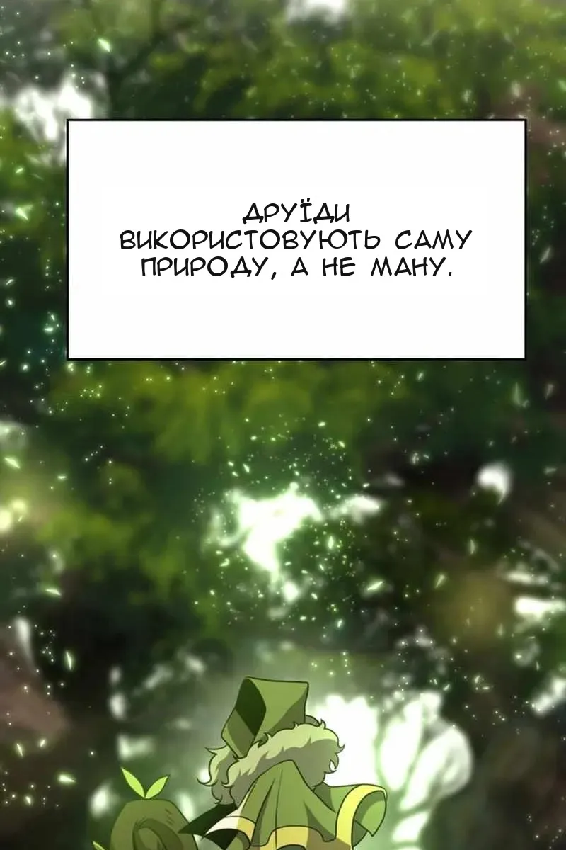 Сторінка 68