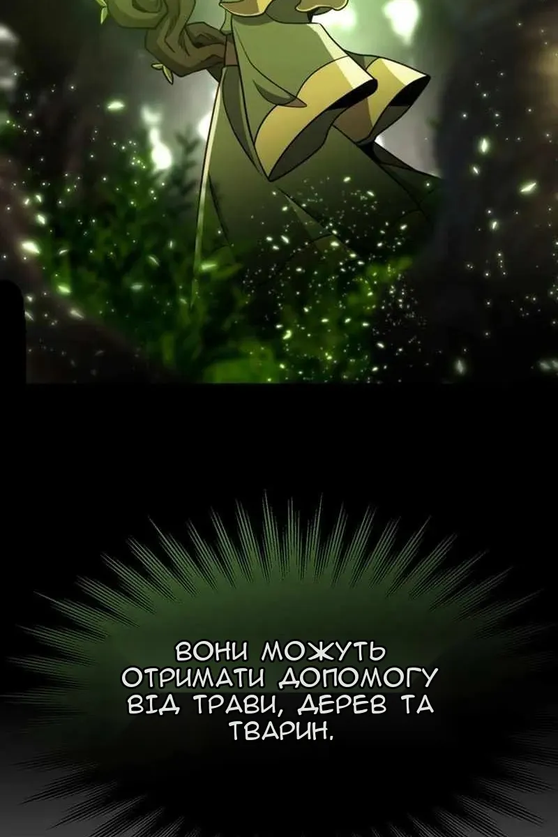 Сторінка 69