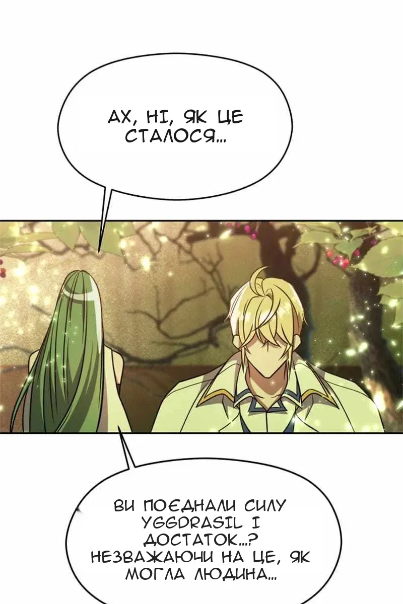 Сторінка 73