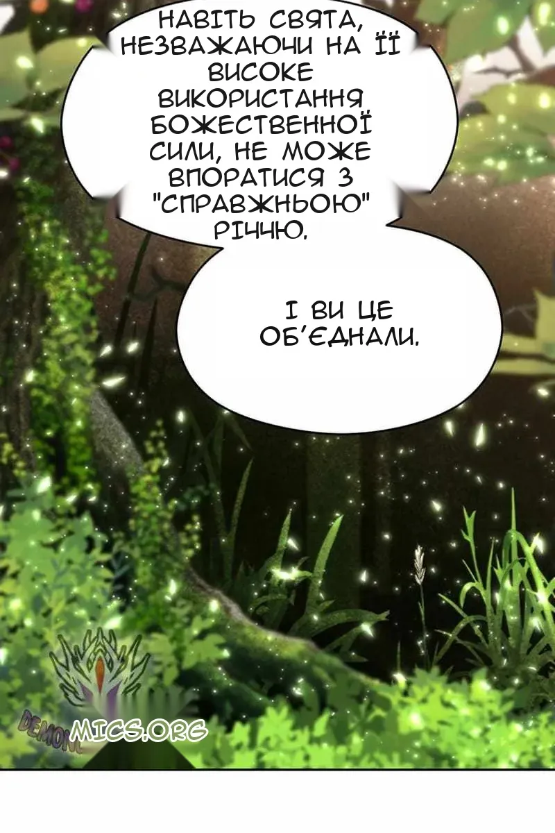 Сторінка 78