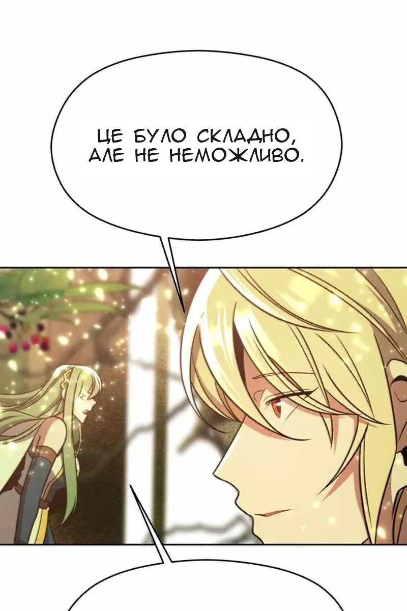 Сторінка 79