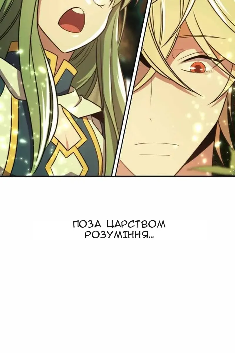 Сторінка 81