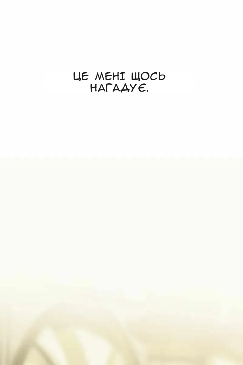 Сторінка 82