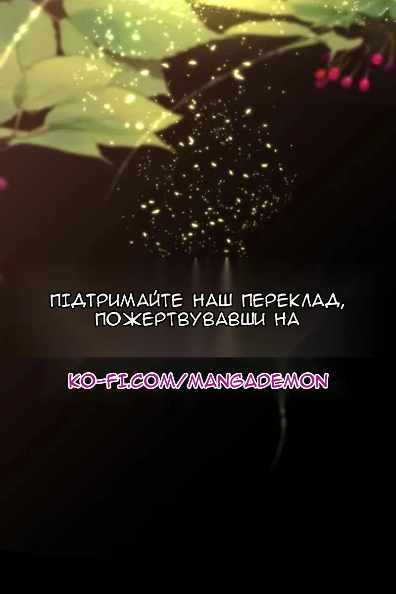 Сторінка 89