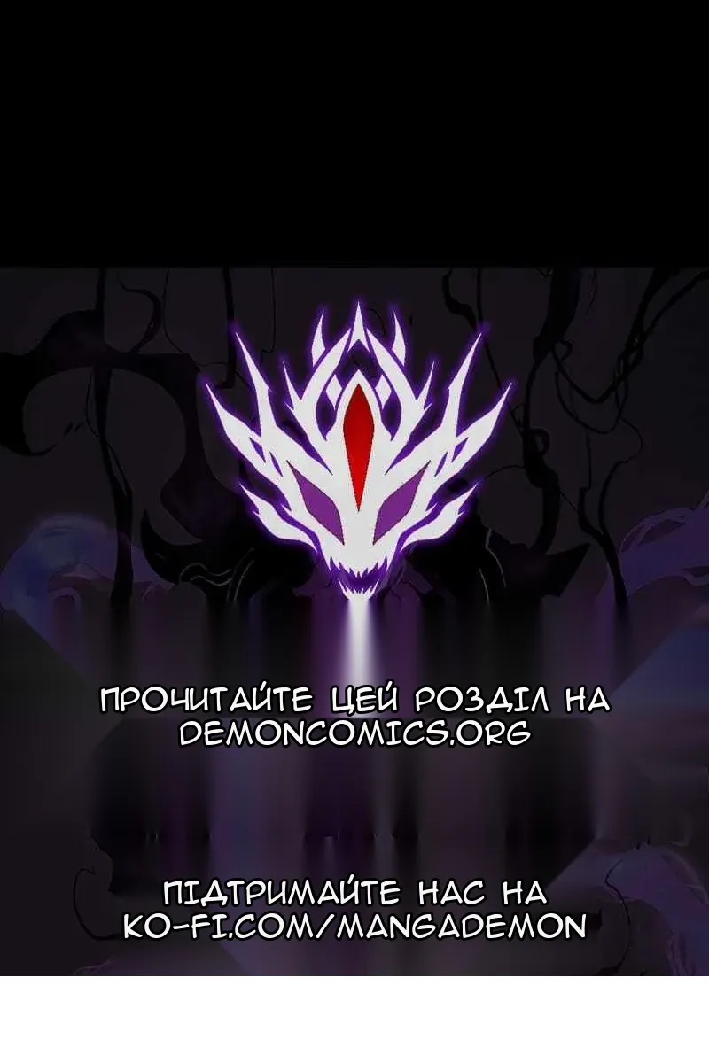 Сторінка 90