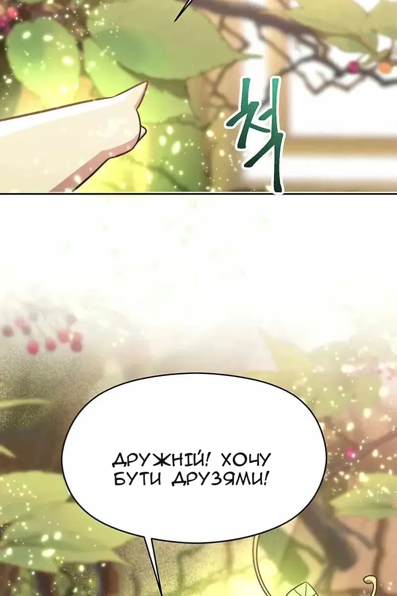 Сторінка 4
