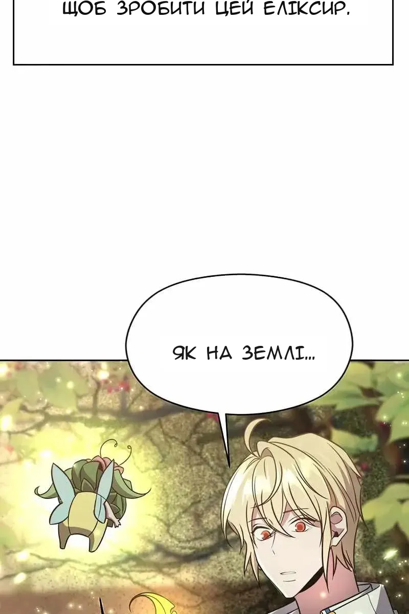 Сторінка 14