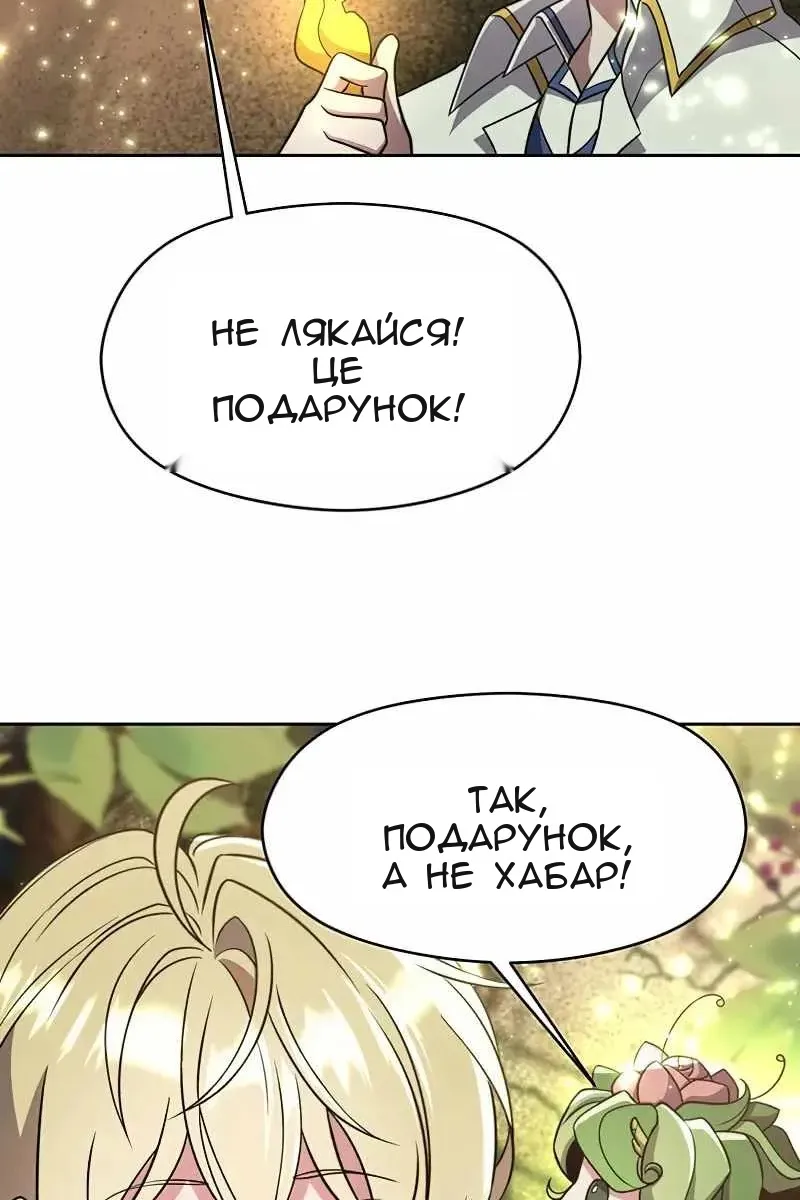 Сторінка 15