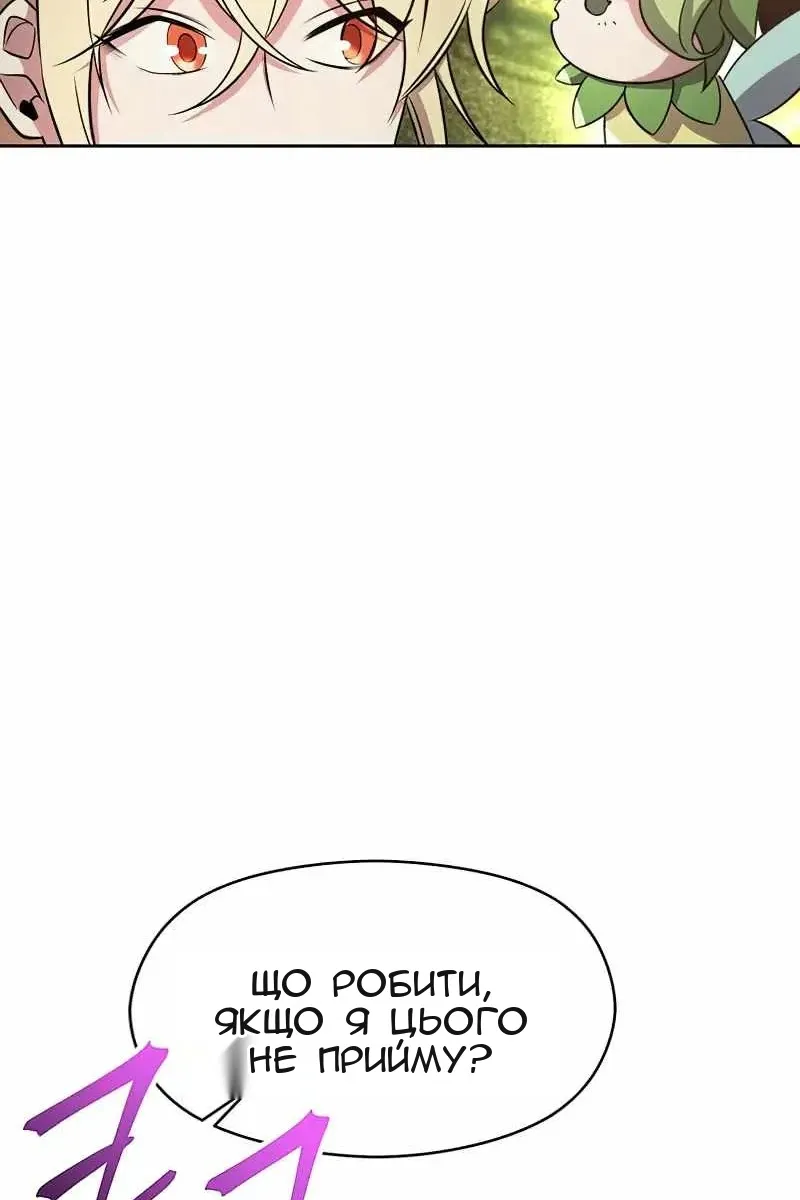 Сторінка 16