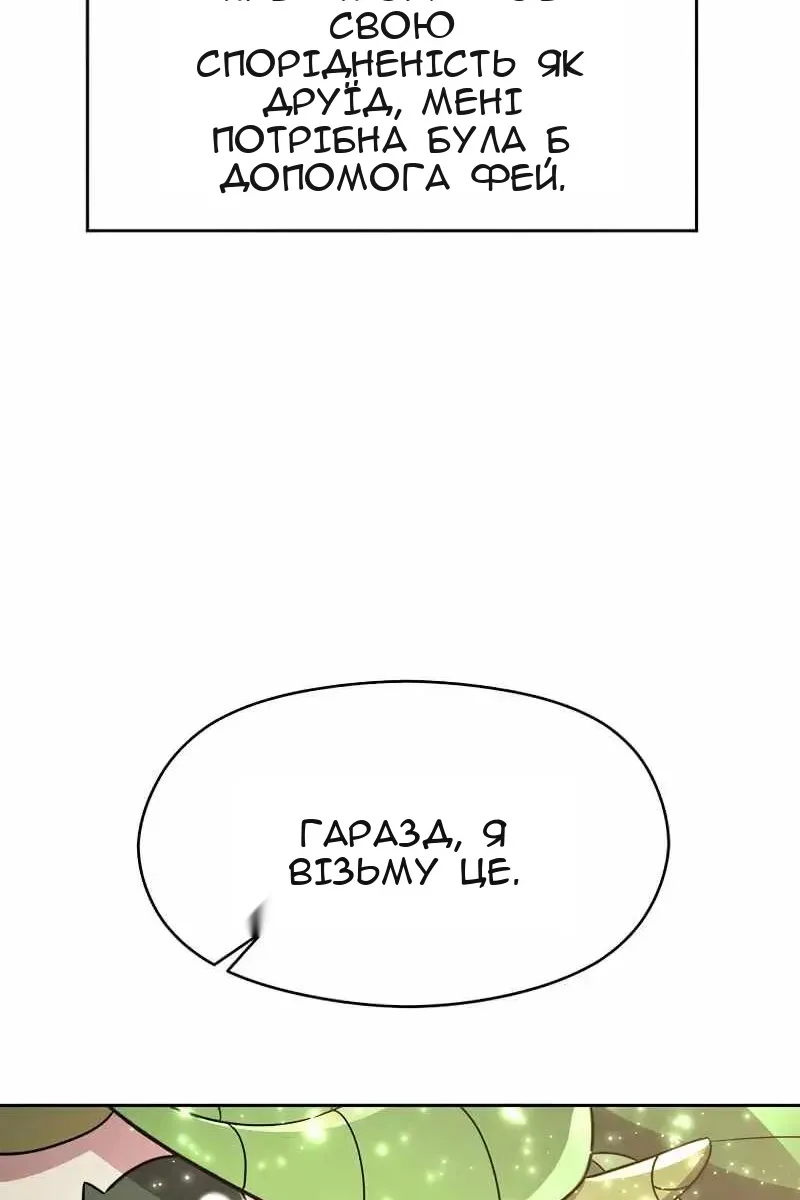 Сторінка 22
