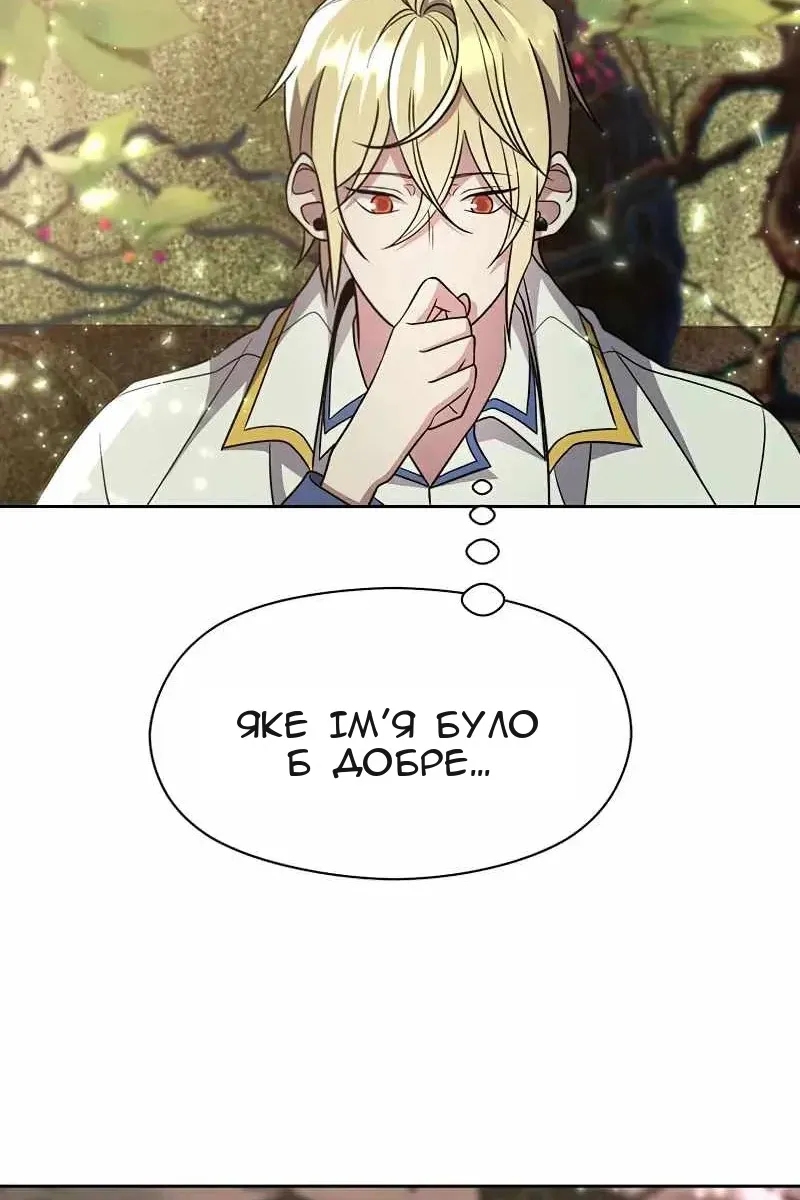 Сторінка 27