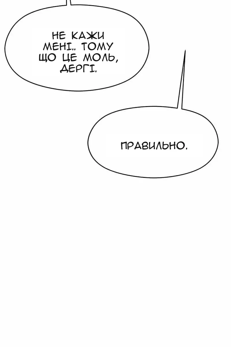 Сторінка 32