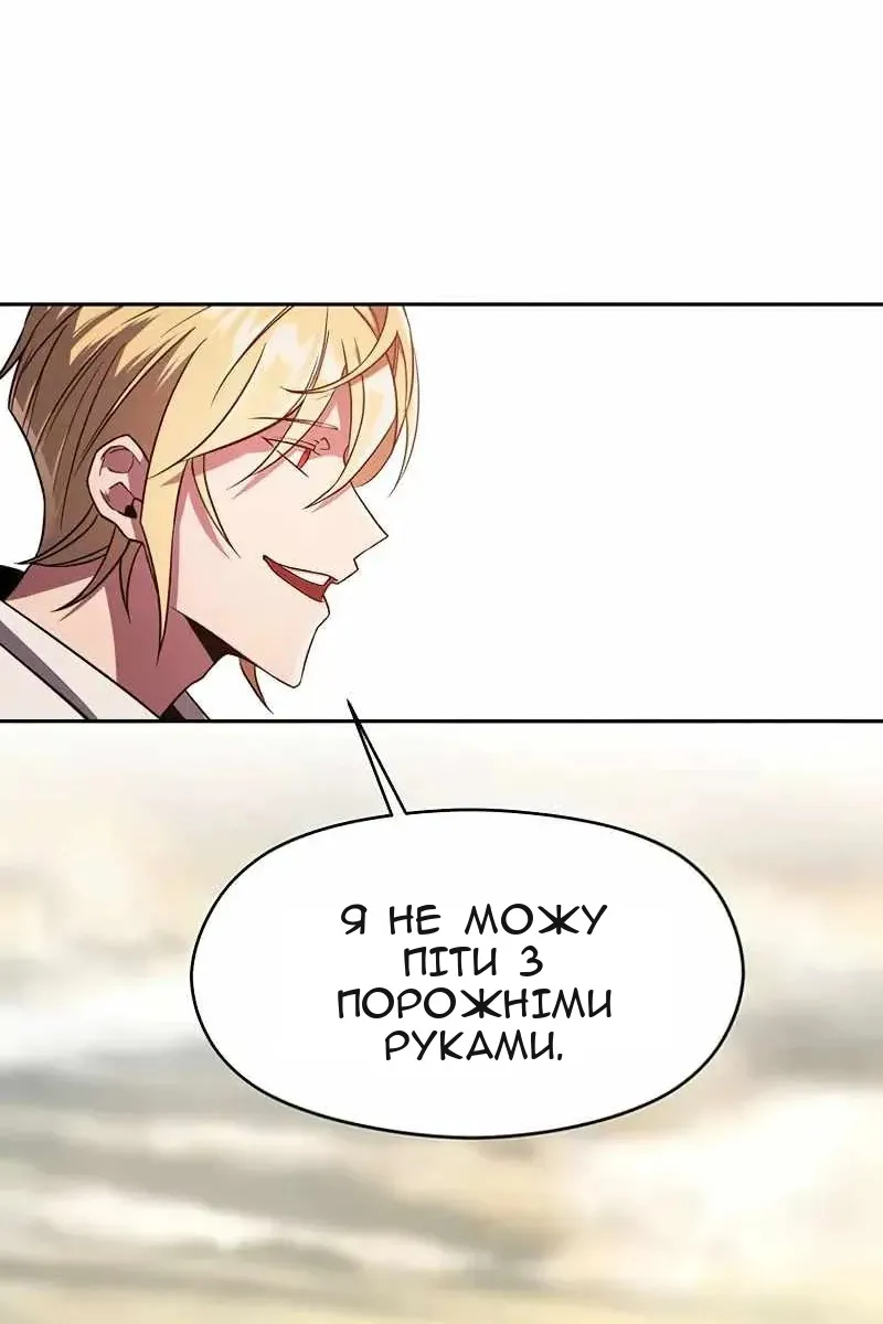 Сторінка 43
