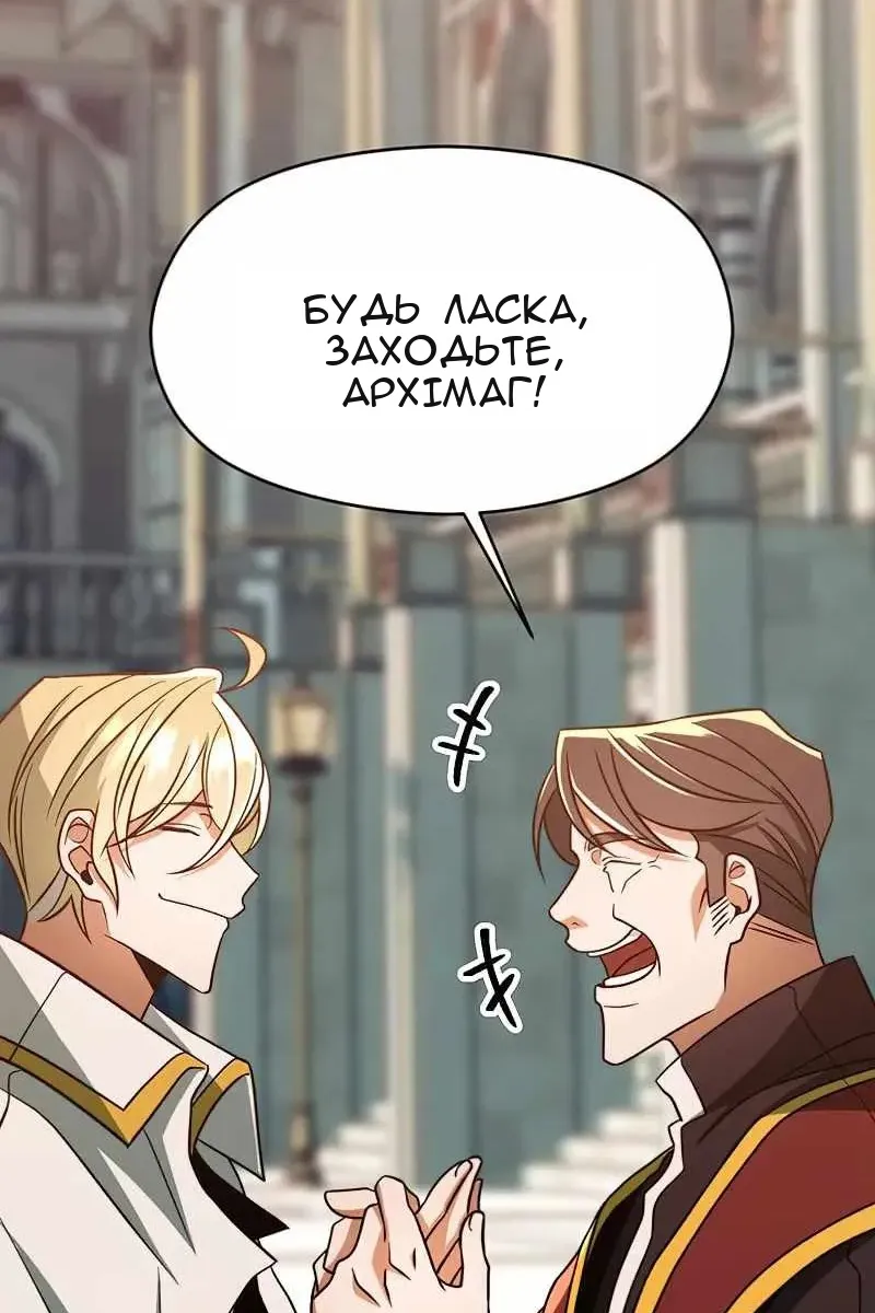 Сторінка 46