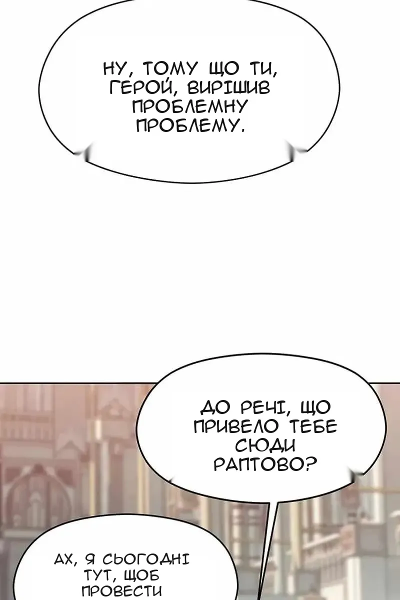 Сторінка 49