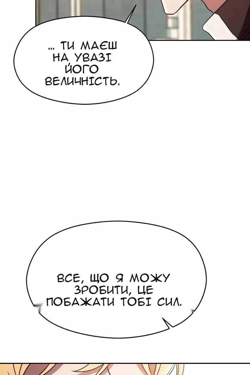 Сторінка 51