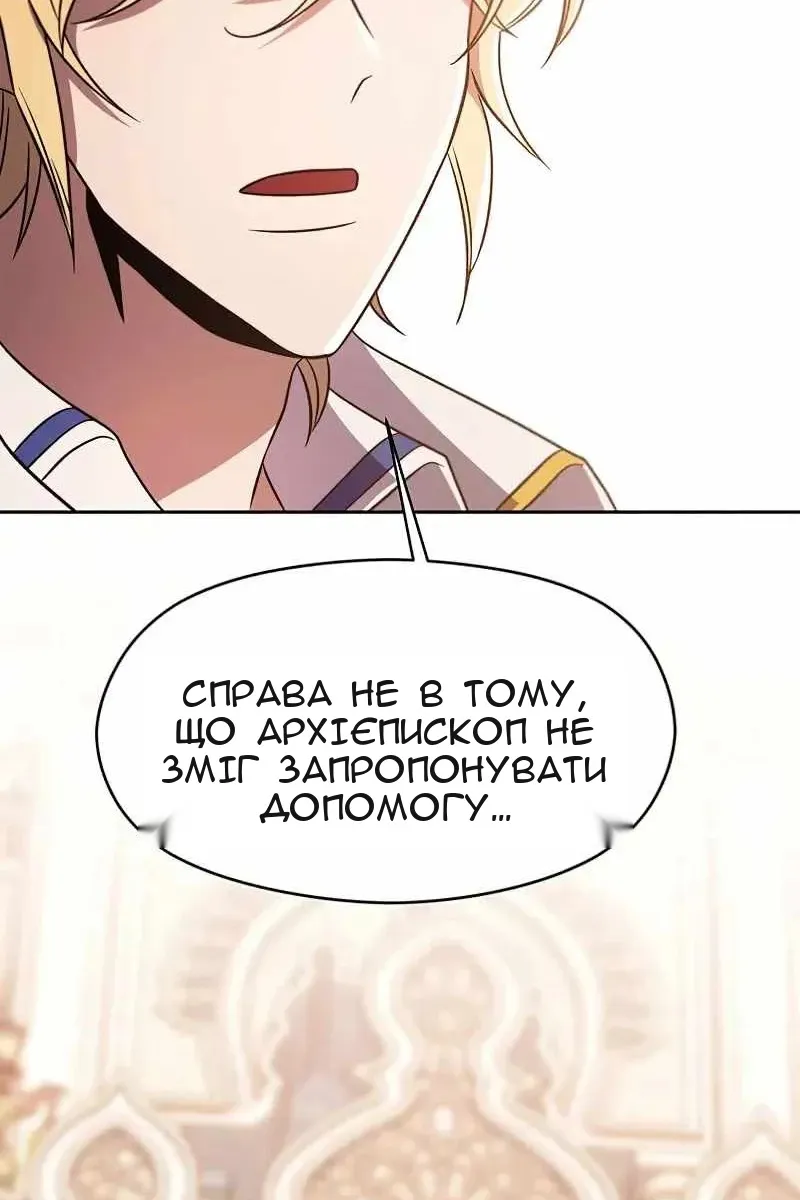 Сторінка 52