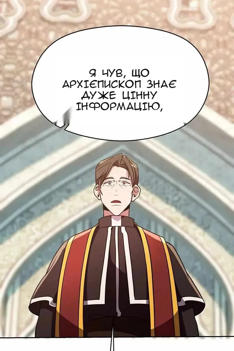 Сторінка 53