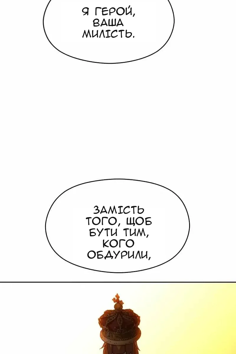 Сторінка 58
