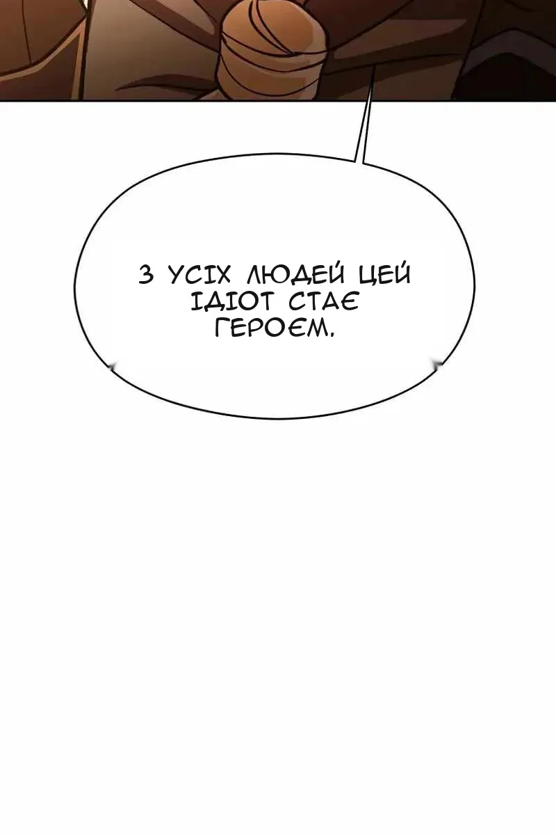 Сторінка 65