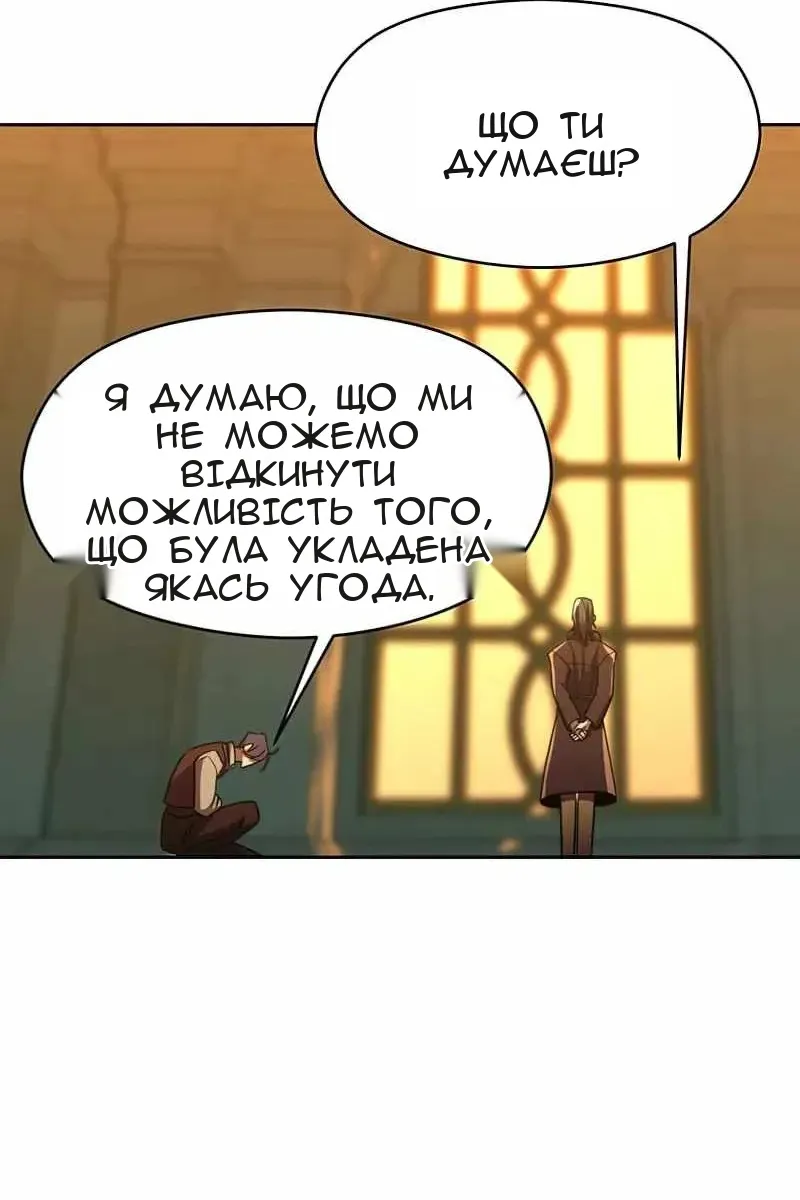Сторінка 68
