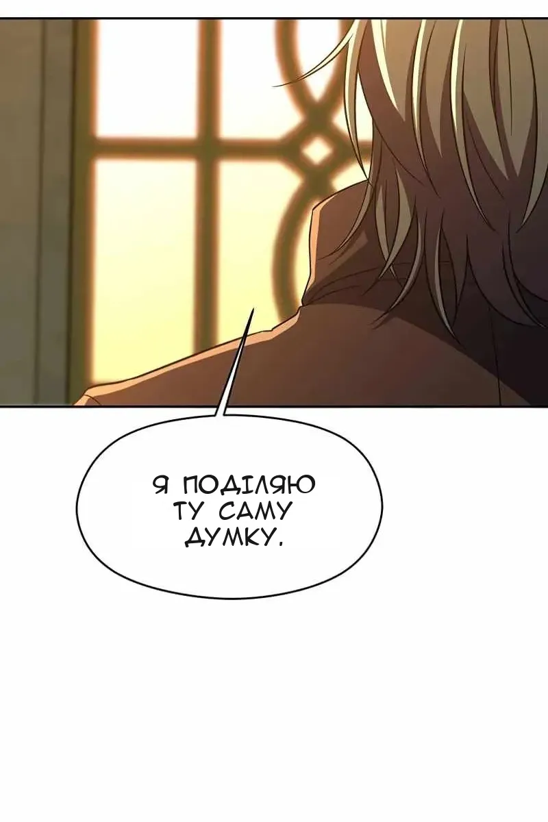 Сторінка 69