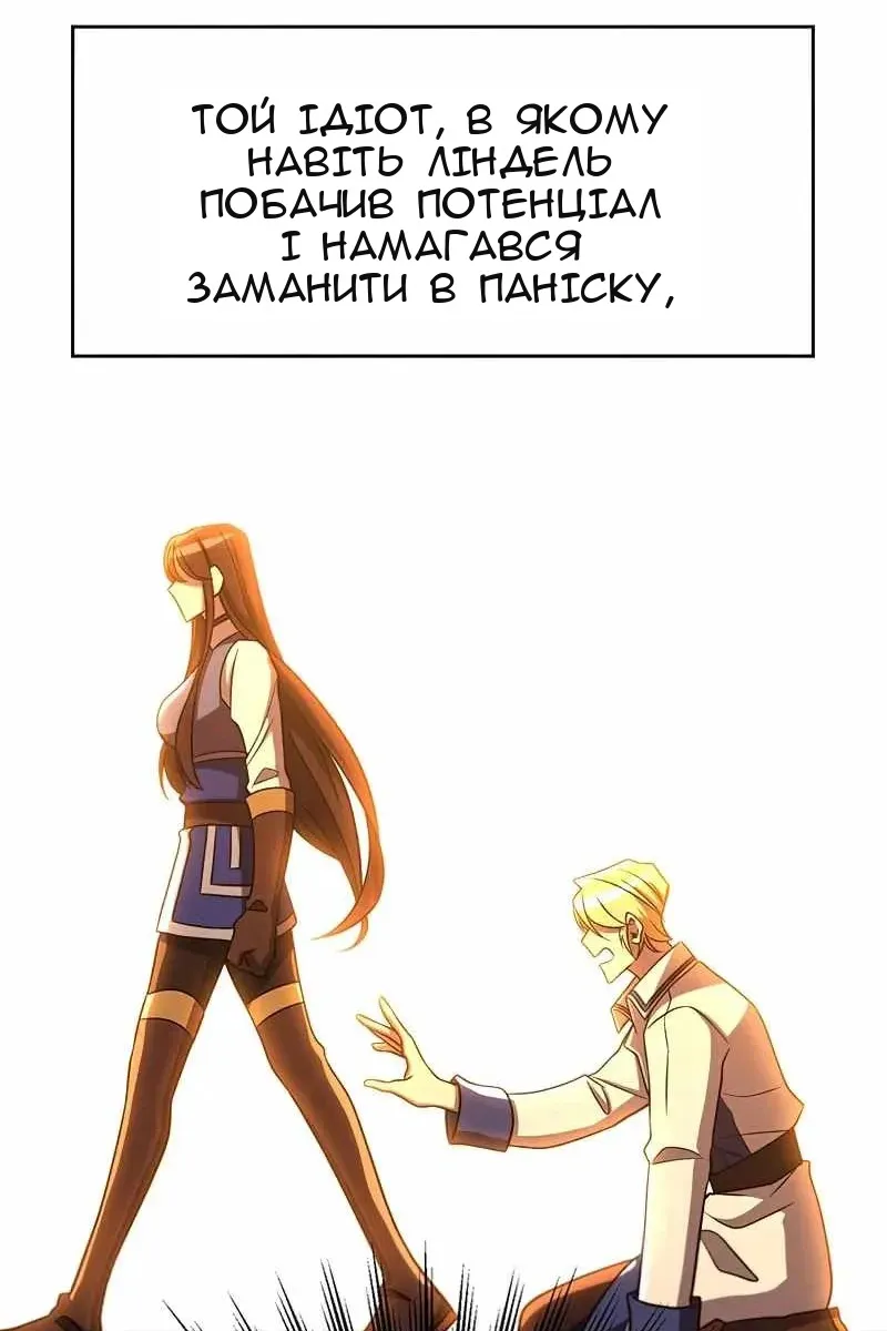 Сторінка 70