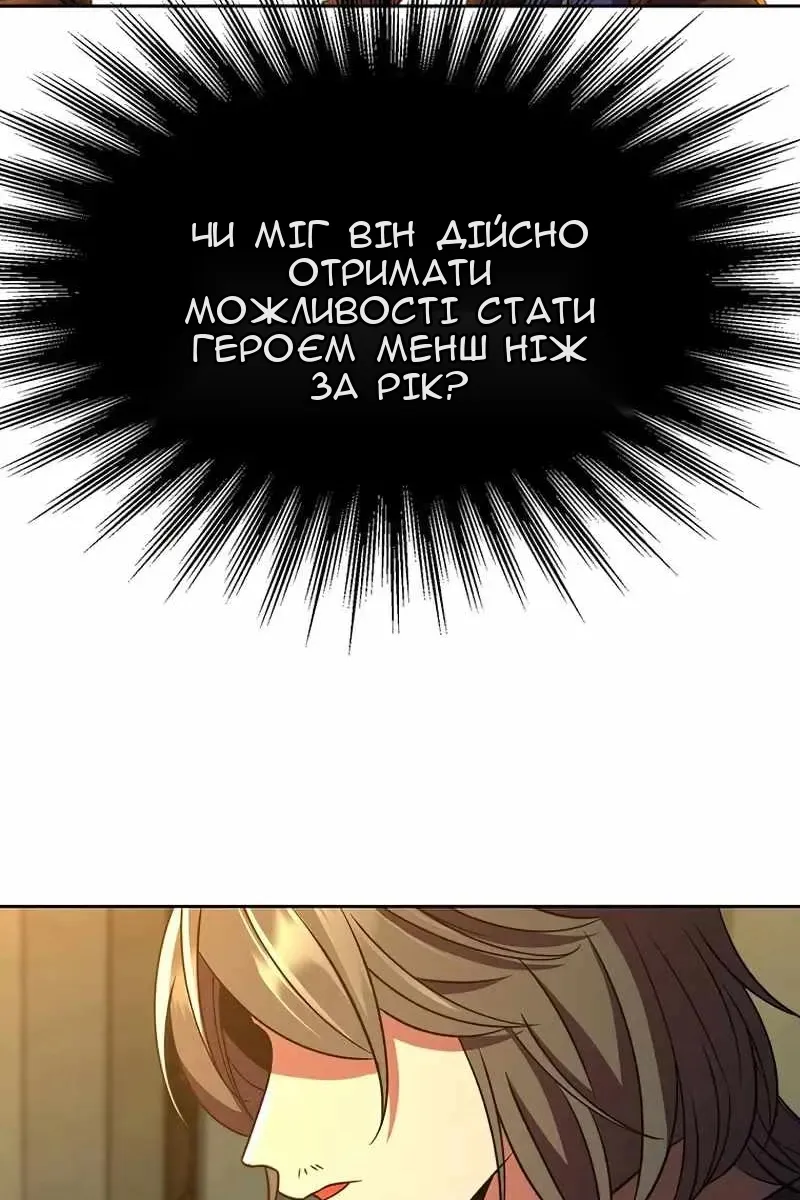 Сторінка 71
