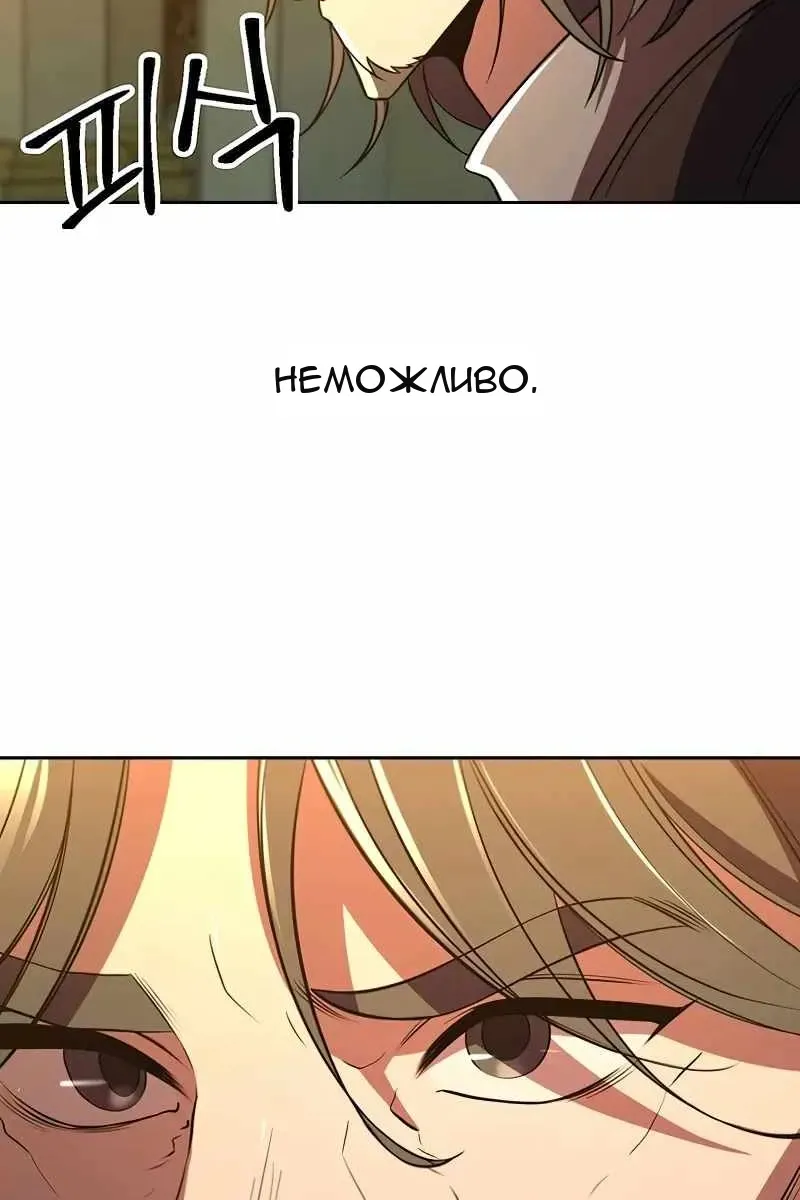 Сторінка 72