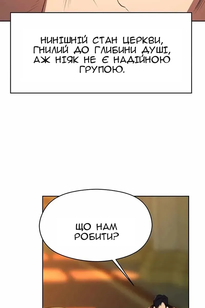Сторінка 73