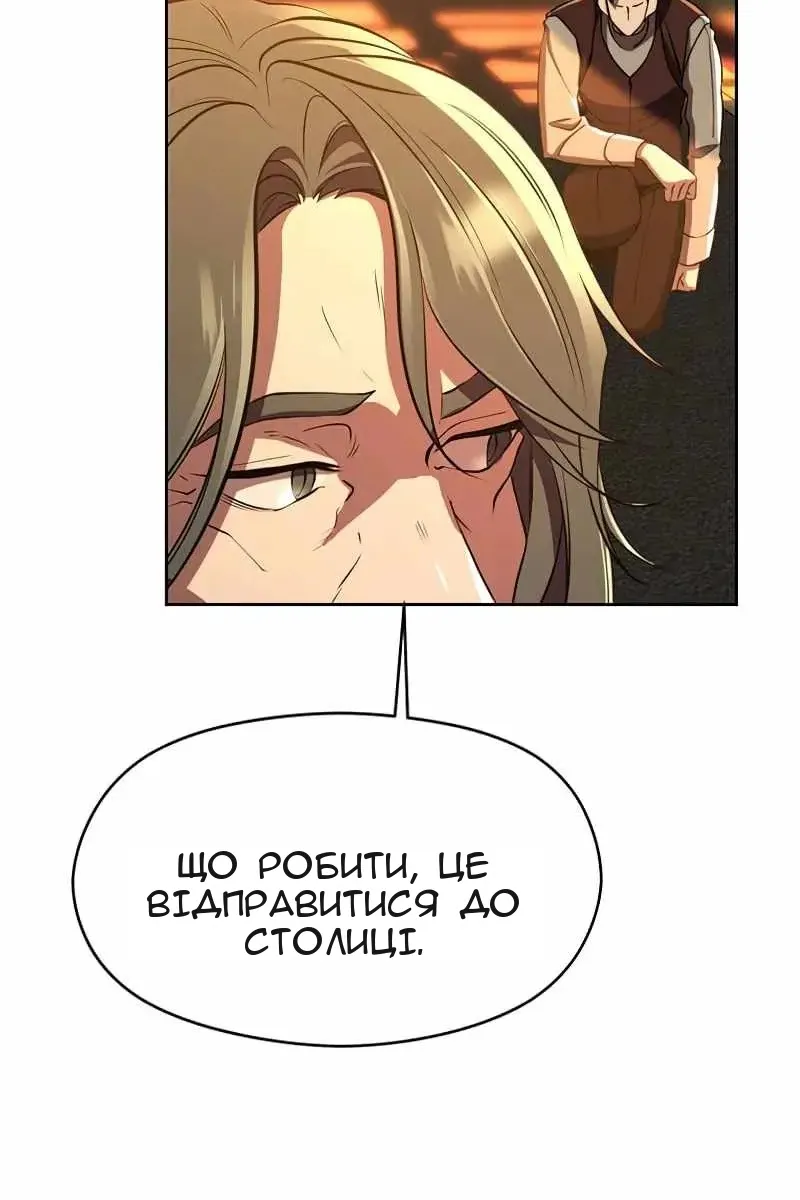 Сторінка 74