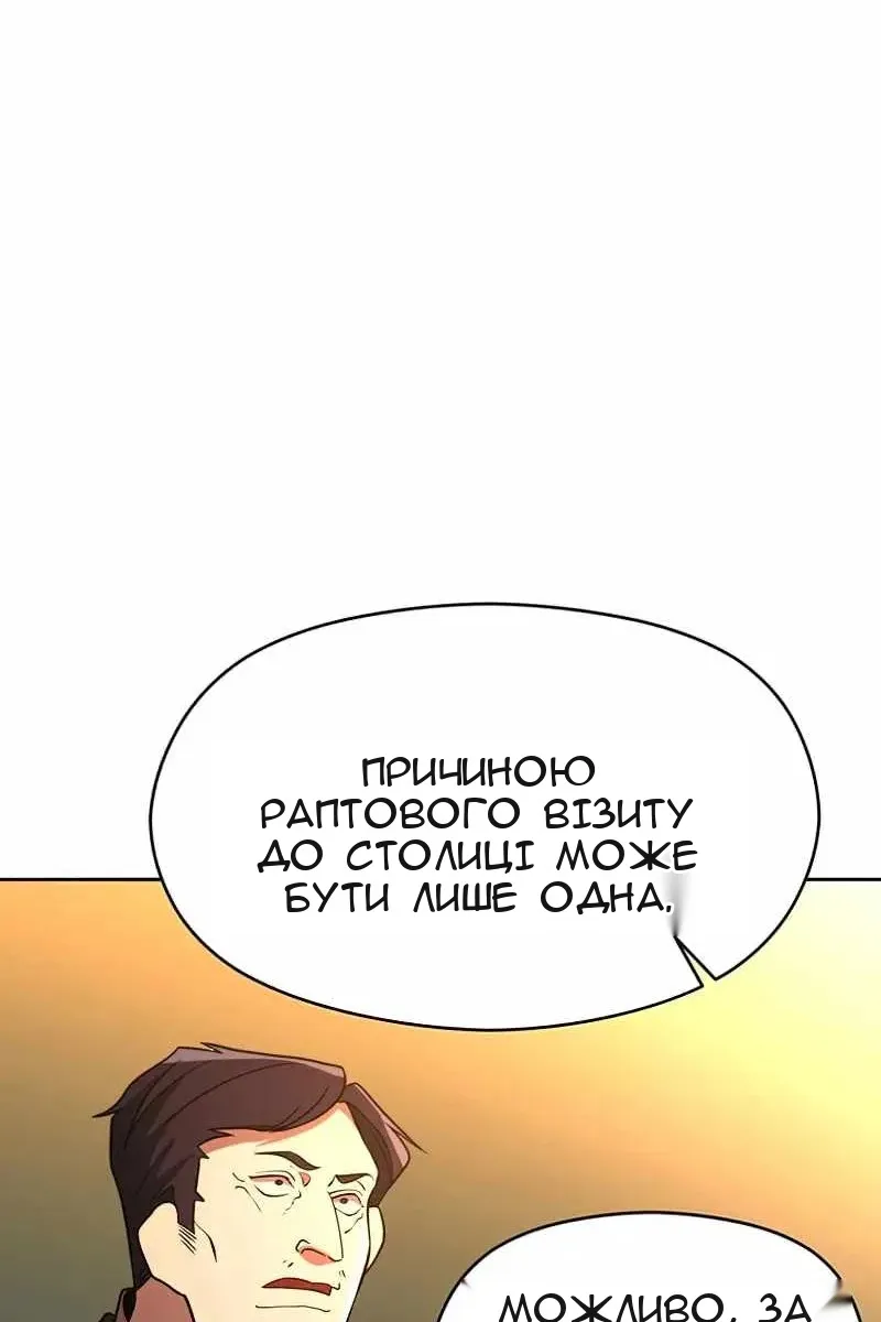 Сторінка 75
