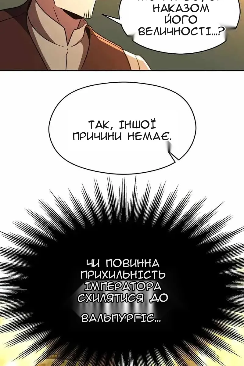 Сторінка 76