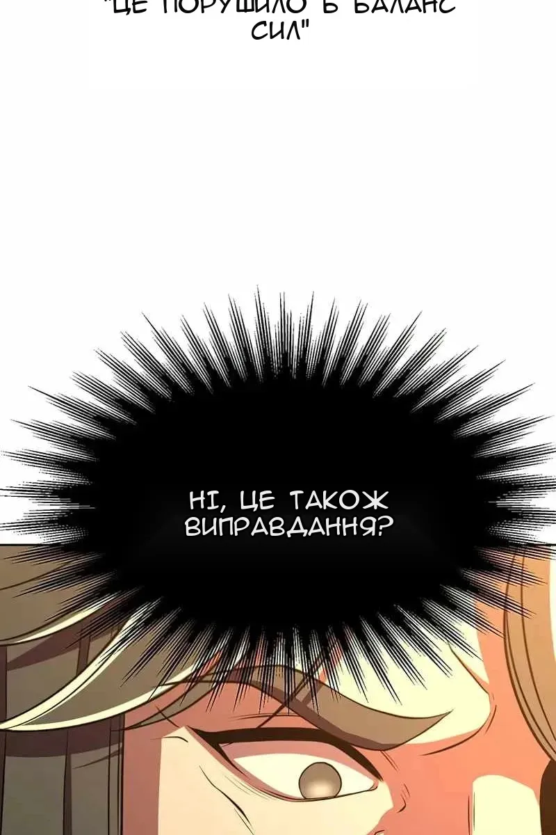 Сторінка 78