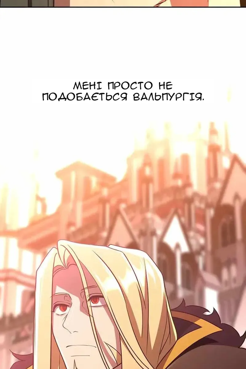 Сторінка 79