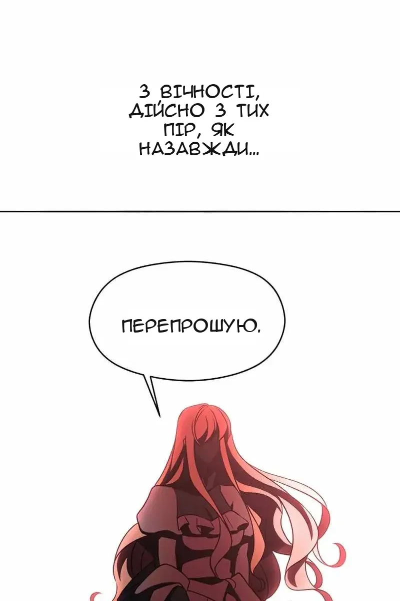 Сторінка 82