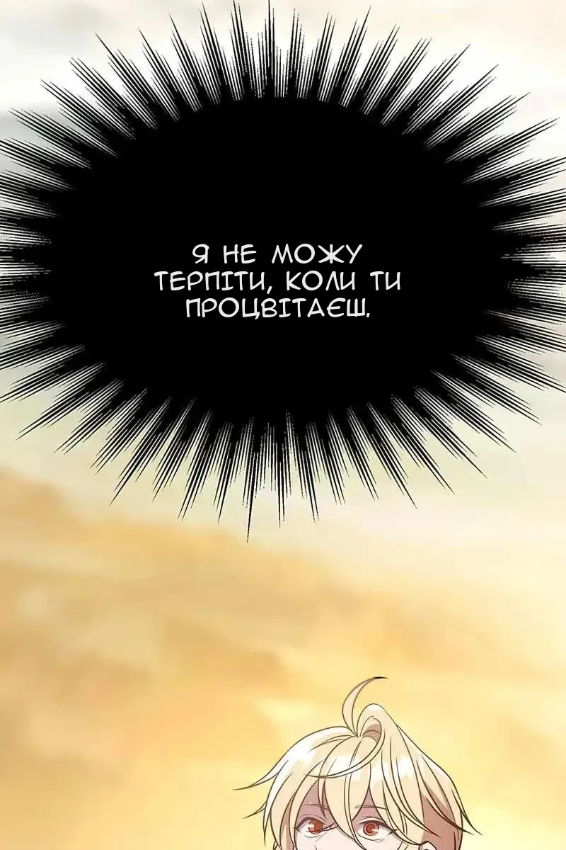 Сторінка 85
