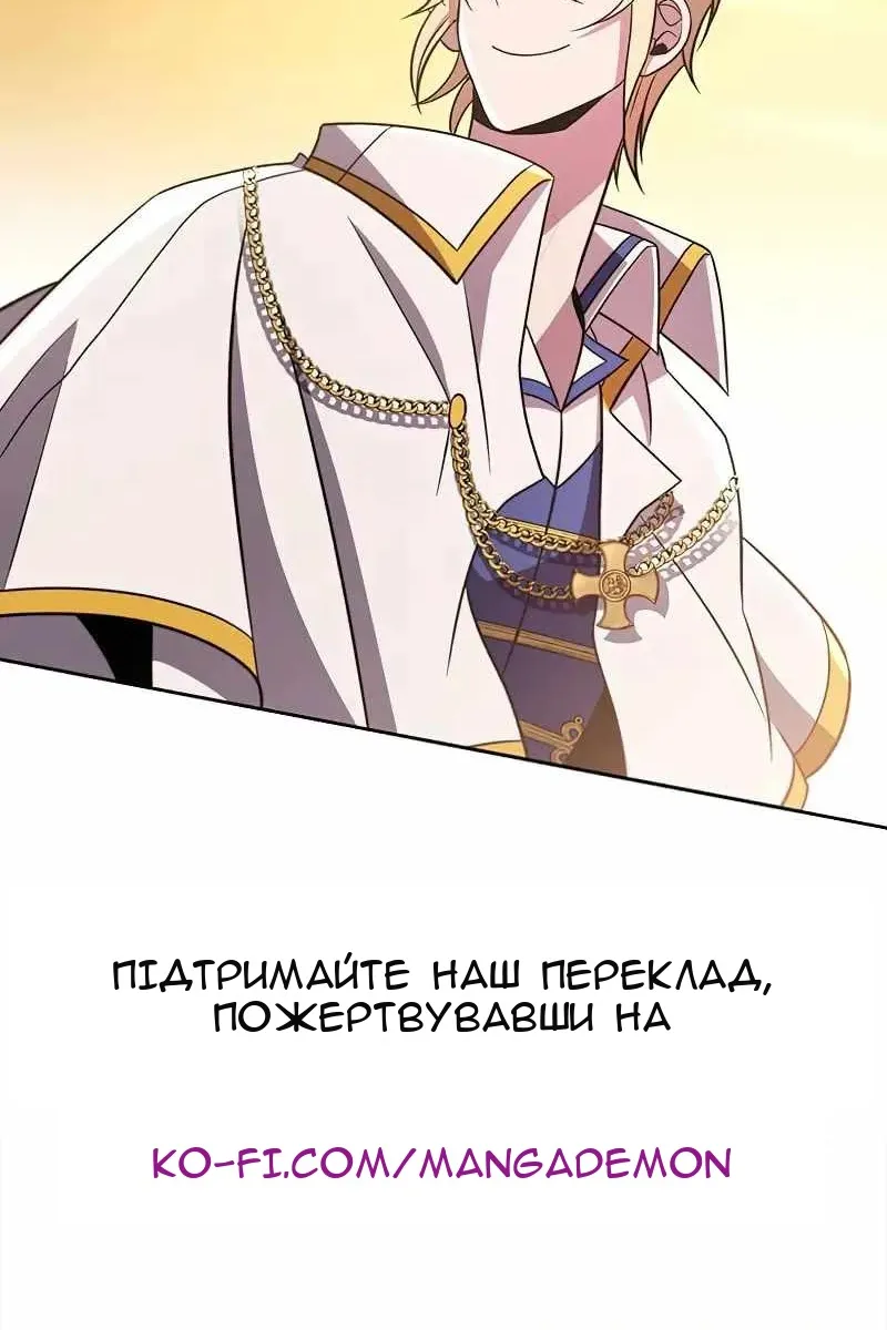 Сторінка 86
